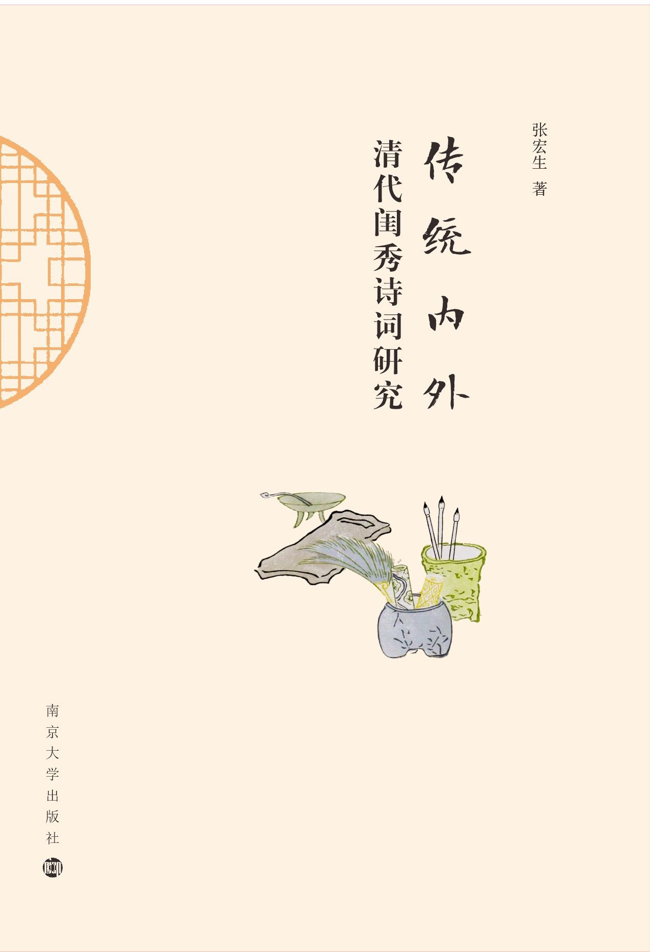 ���y(t��ng)��(n��i)�⣺����|��Ԋ�~�о�