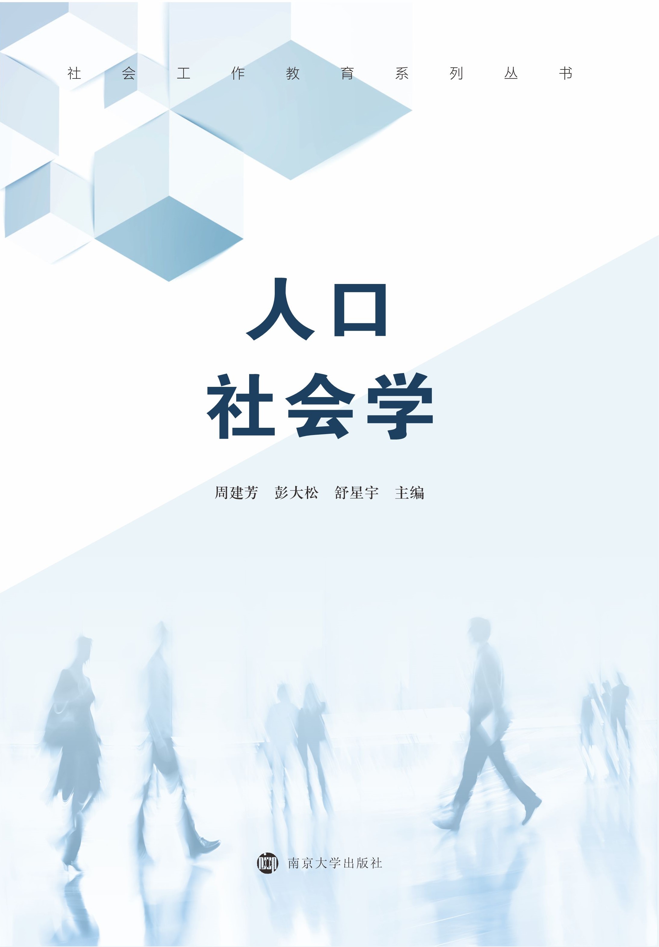 �˿�����W(xu��)