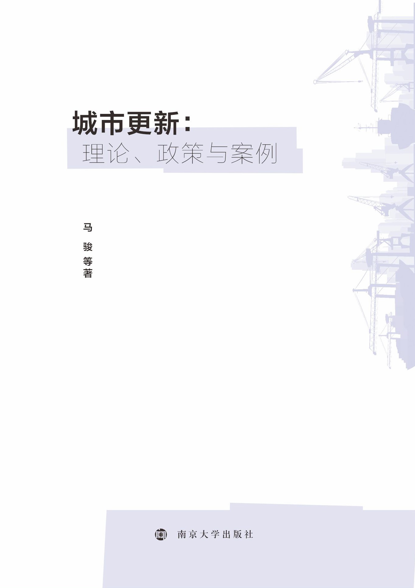 ���и��£���Փ�������c����