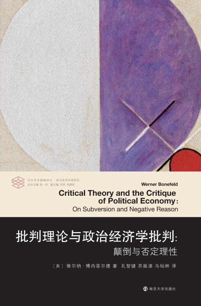 ������Փ�c���ν�(j��ng)���W(xu��)����