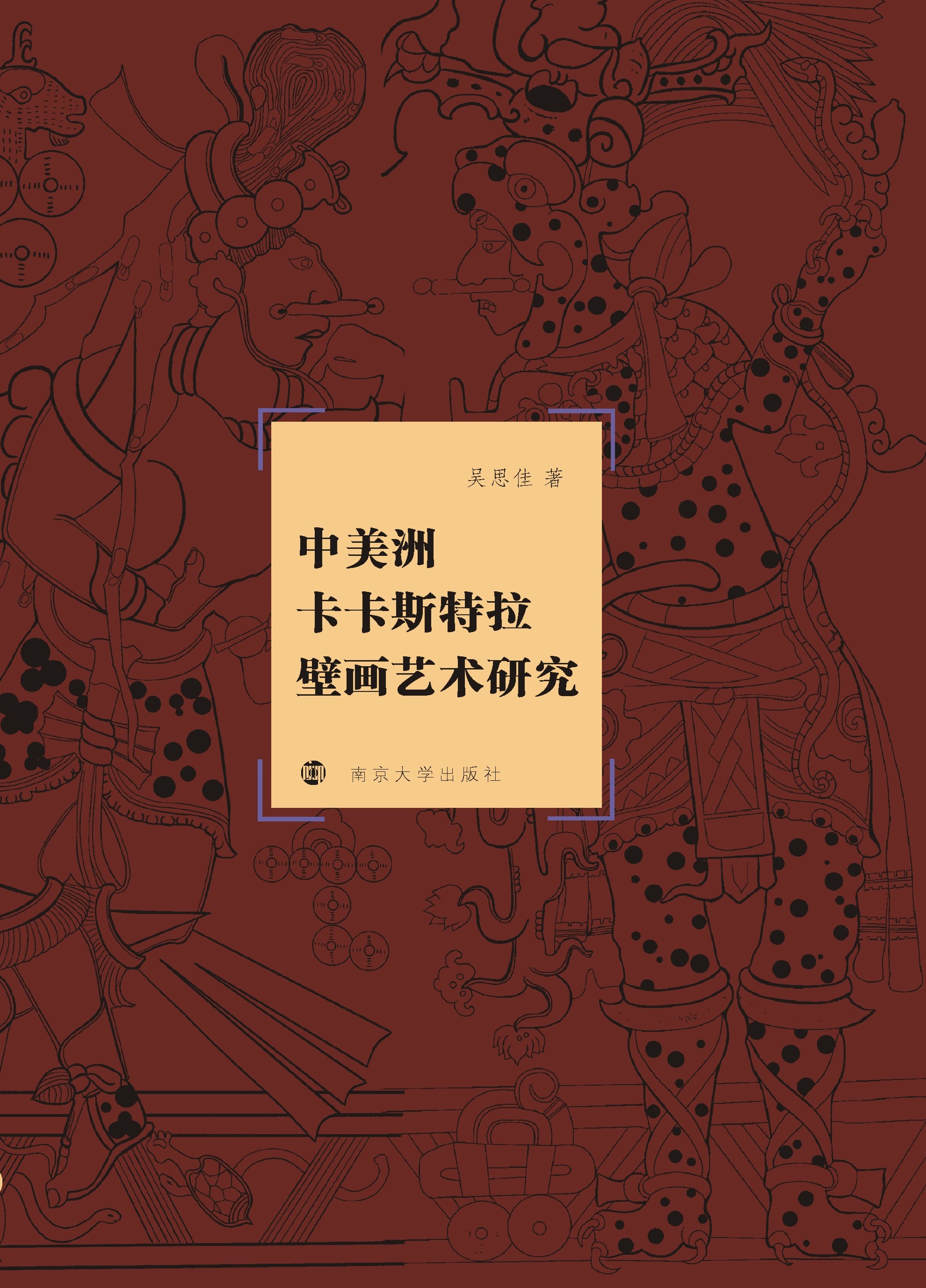 �����޿���˹�����ڮ�ˇ�g(sh��)�о�