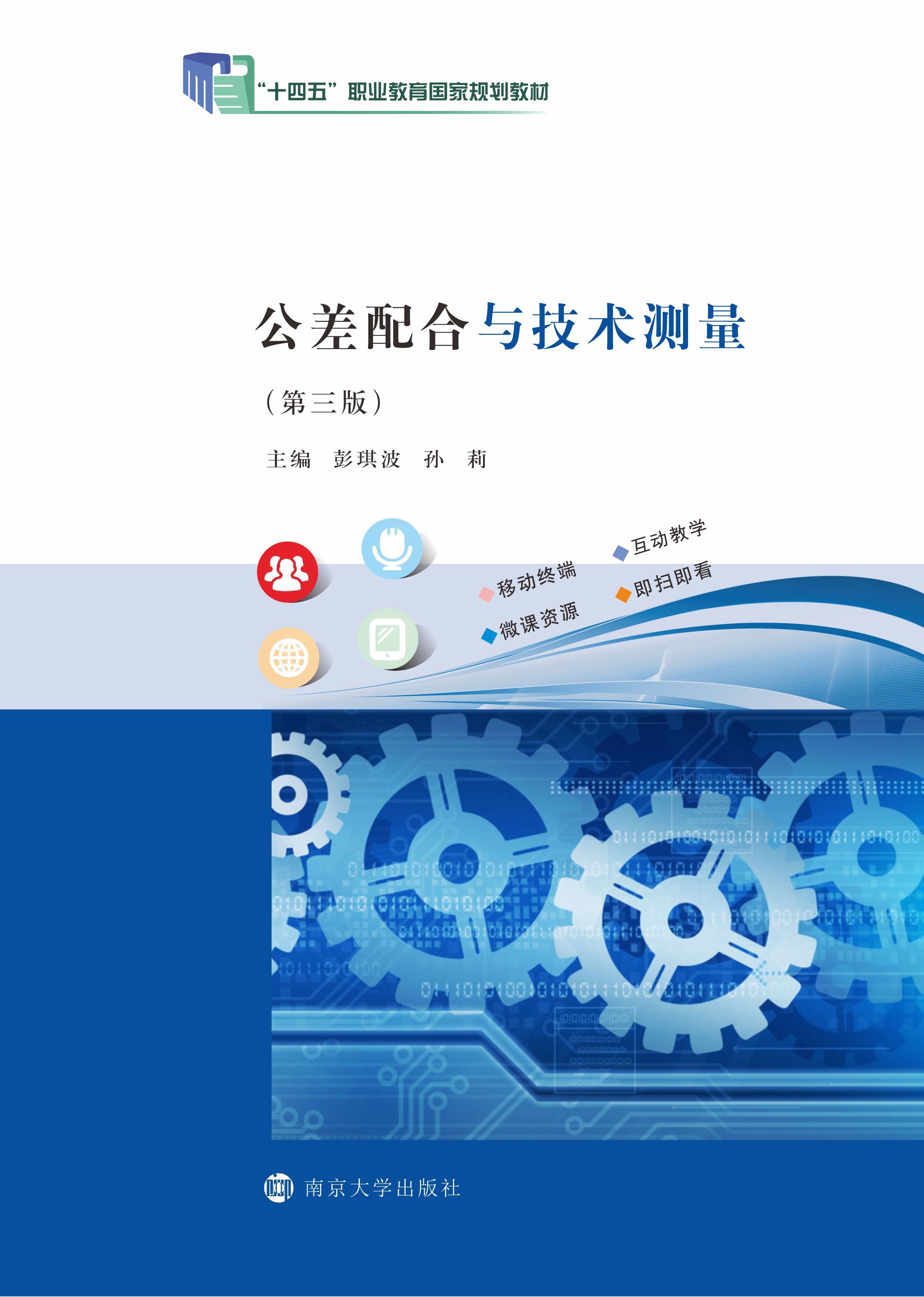 ��������c���g�y��