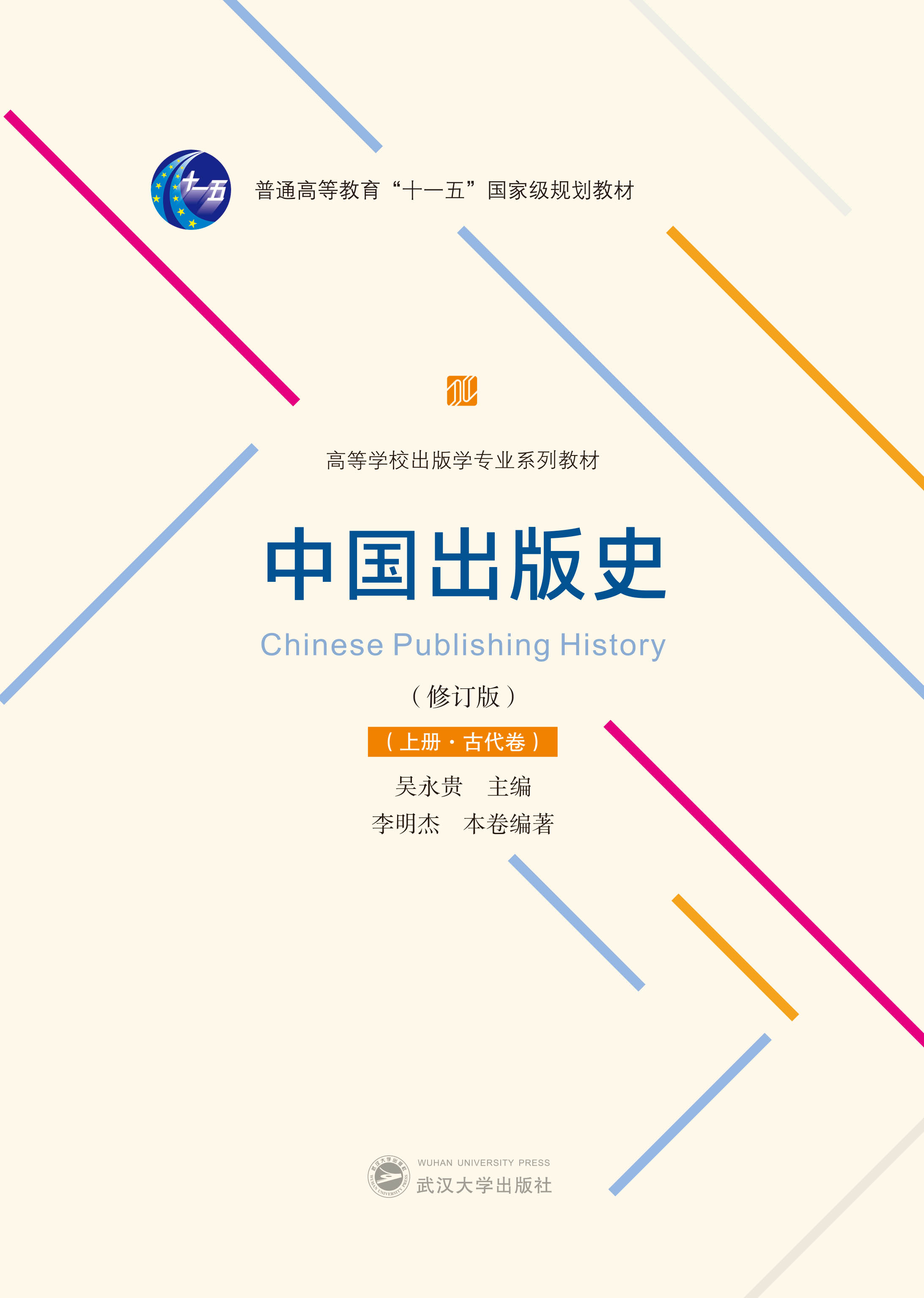 �Ї�����ʷ����ӆ�棩���σԡ��Ŵ�����