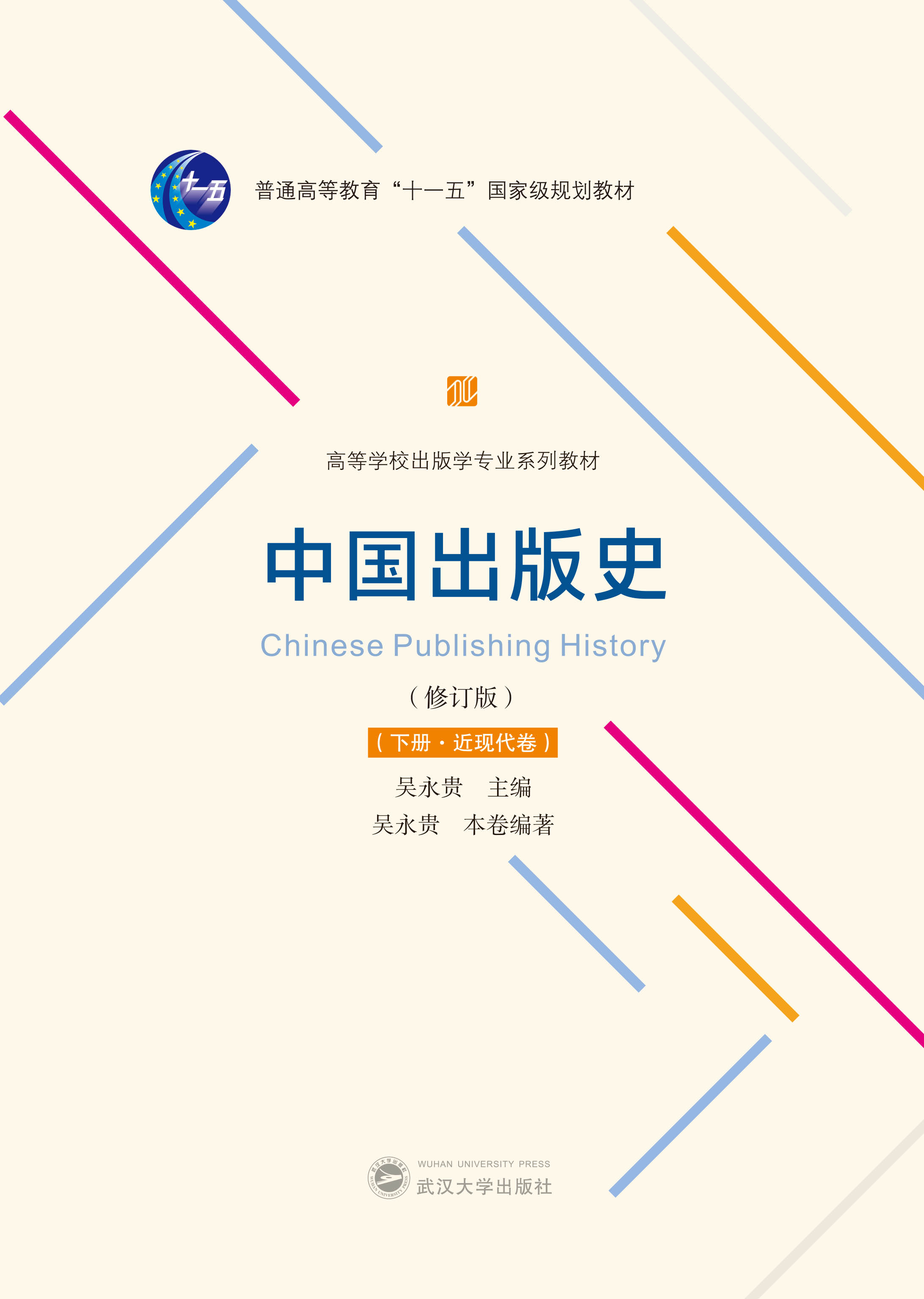 �Ї�����ʷ����ӆ�棩���ԡ����F(xi��n)������