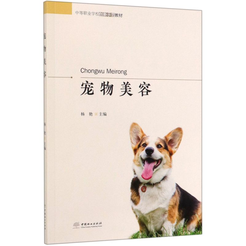 ��������/�е��I(y��)�W(xu��)У��(chu��ng)��ʾ���̲�