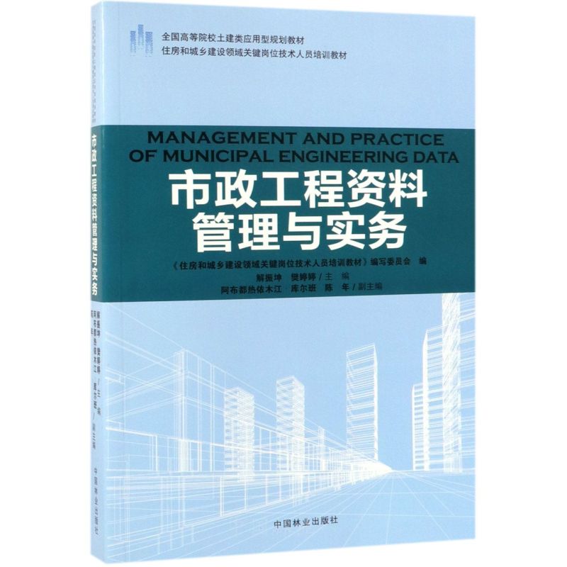 ���������Y�Ϲ����c����(ס���ͳ��l(xi��ng)���O�I���P�I��λ���g�ˆT��Ӗ�̲�ȫ���ߵ�ԺУ���������Ҏ(gu��)���̲�)