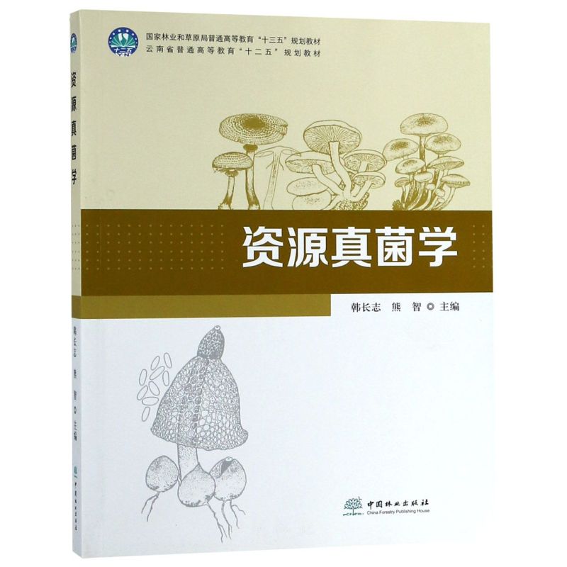 �YԴ����W(�����֘I(y��)�Ͳ�ԭ����ͨ�ߵȽ���ʮ����Ҏ(gu��)���̲�)