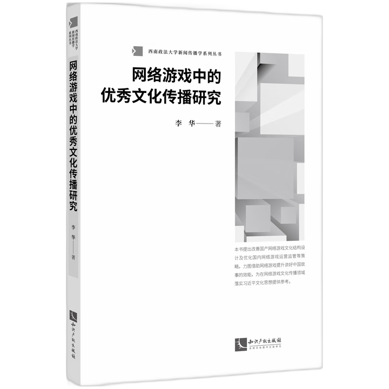 �W(w��ng)�j(lu��)�Α��еă�(y��u)���Ļ������о�