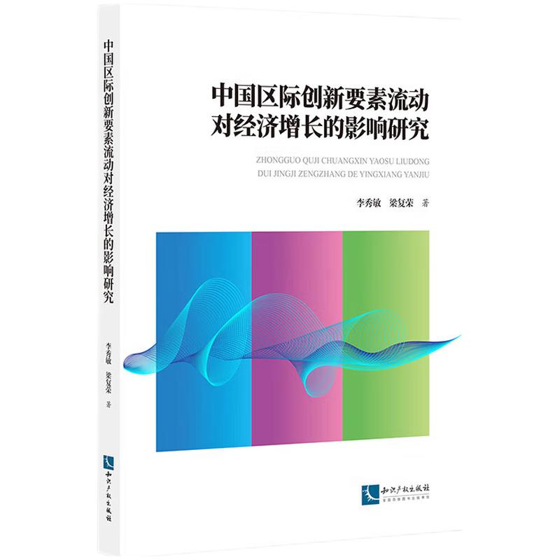 �Ї��^(q��)�H��(chu��ng)��Ҫ�����ӌ���(j��ng)��(j��)���L��Ӱ��о�