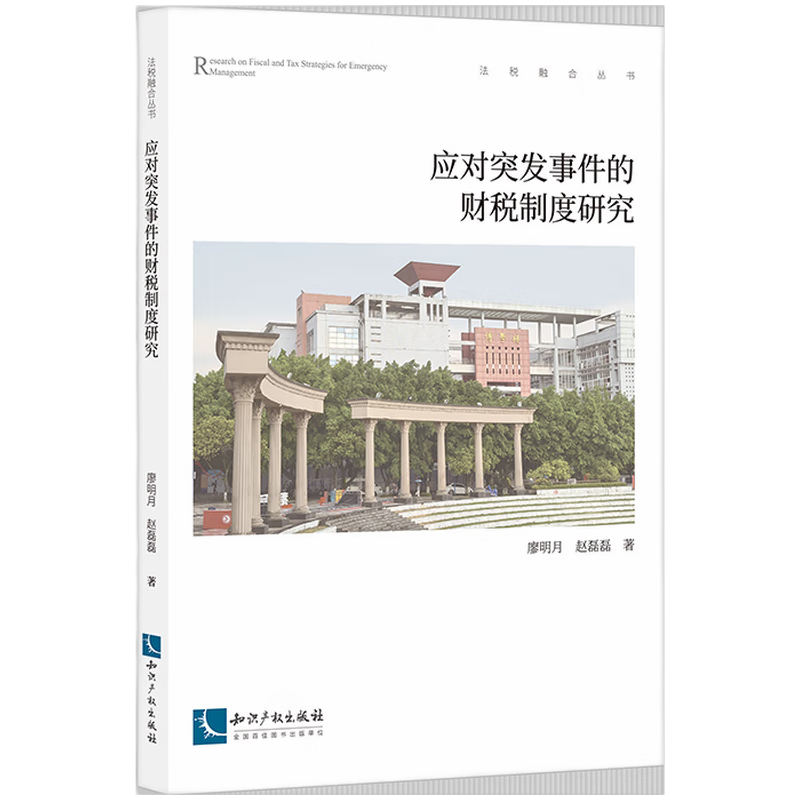 ��(y��ng)��(du��)ͻ�l(f��)�¼���ؔ(c��i)���ƶ��о�