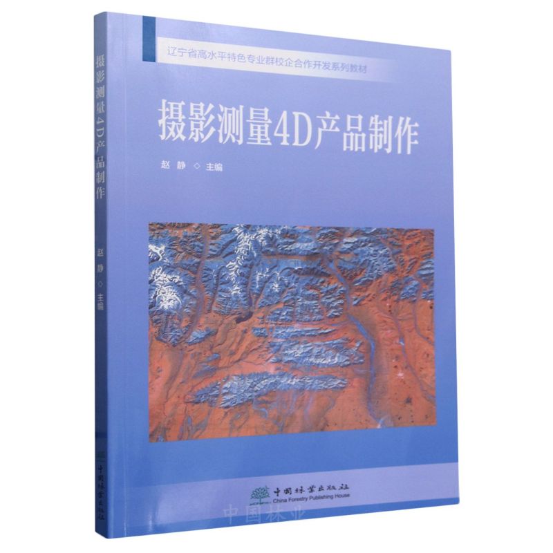 �zӰ�y(c��)��4D�a(ch��n)Ʒ����(�|��ʡ��ˮƽ��ɫ���I(y��)ȺУ������_�l(f��)ϵ�н̲�)