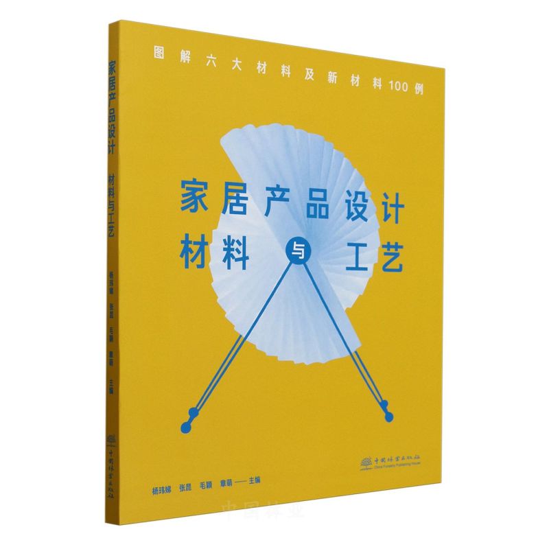 �ҾӮa(ch��n)Ʒ�O(sh��)Ӌ(j��)�����c��ˇ(�D��������ϼ��²���100��)