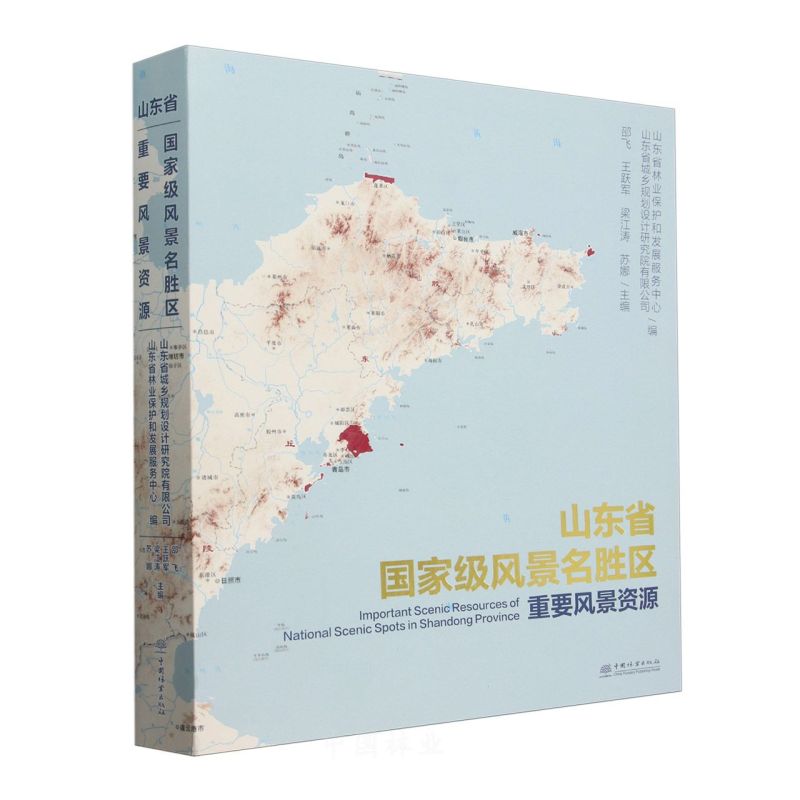 ɽ�|ʡ���Ҽ��L(f��ng)�����م^(q��)��Ҫ�L(f��ng)���YԴ