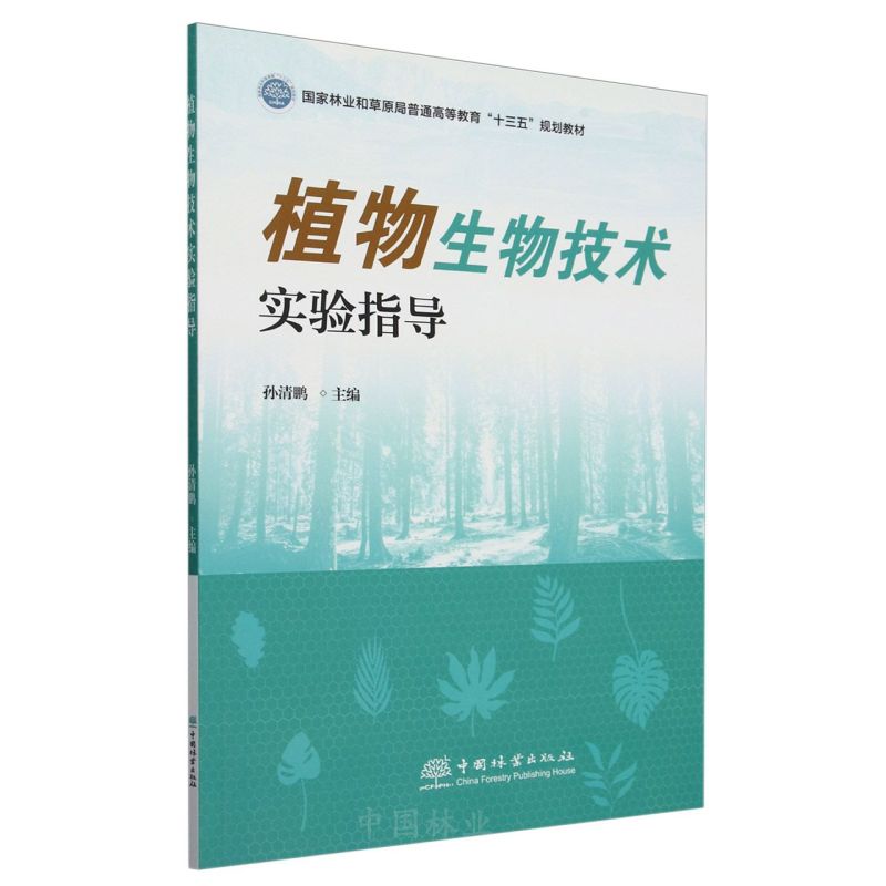 ֲ�����＼�g(sh��)��(sh��)�(y��n)ָ��(d��o)(��(gu��)���֘I(y��)�Ͳ�ԭ����ͨ�ߵȽ���ʮ����Ҏ(gu��)���̲�)