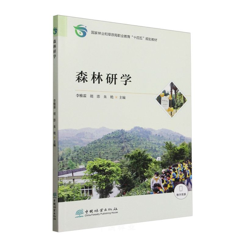 ɭ���ЌW(�����֘I(y��)�Ͳ�ԭ���I(y��)����ʮ����Ҏ(gu��)���̲�)