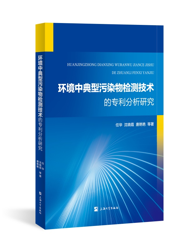 �h(hu��n)���е�����Ⱦ��z�y���g�Č��������о�