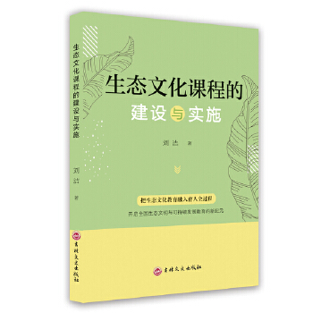  ���B(t��i)�Ļ��n�̵Ľ��O�c��ʩ