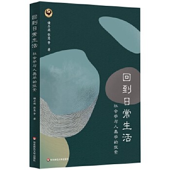  �ص��ճ��������W�c��W��̽��