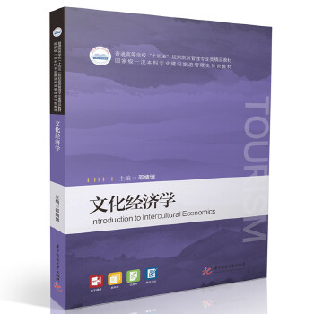  �Ļ���(j��ng)��(j��)�W(xu��)