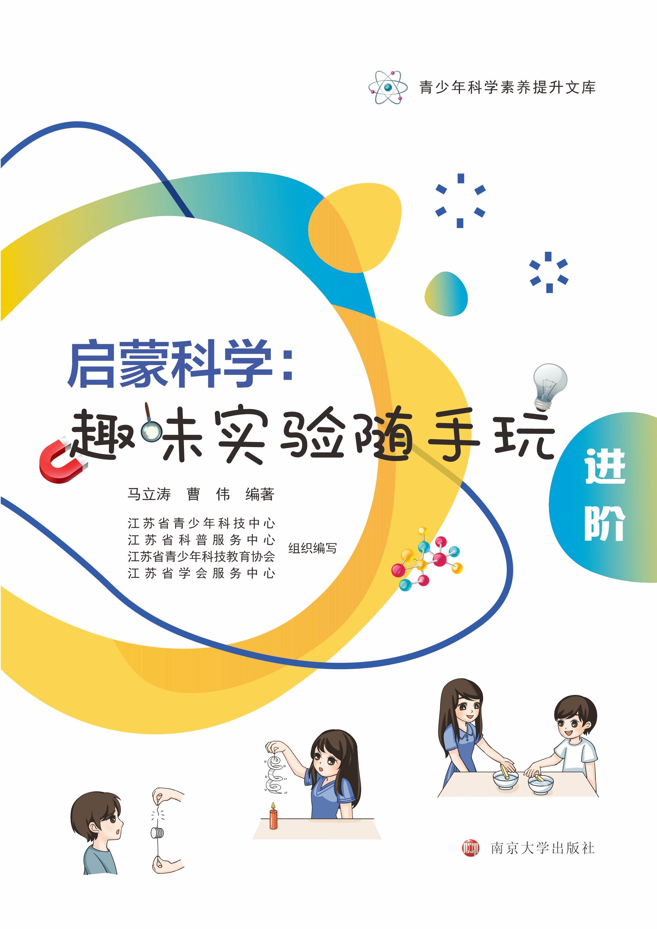 ���ɿƌW(xu��)��Ȥζ����S���棨�M�A��