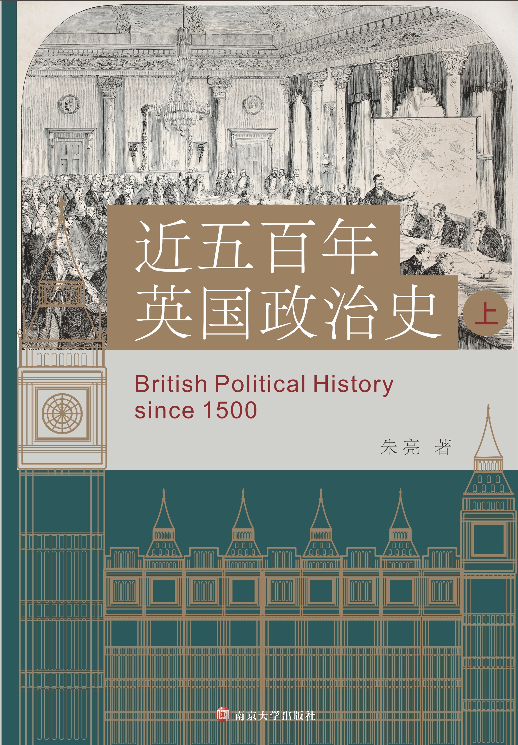 �������Ӣ������ʷ������(c��)��