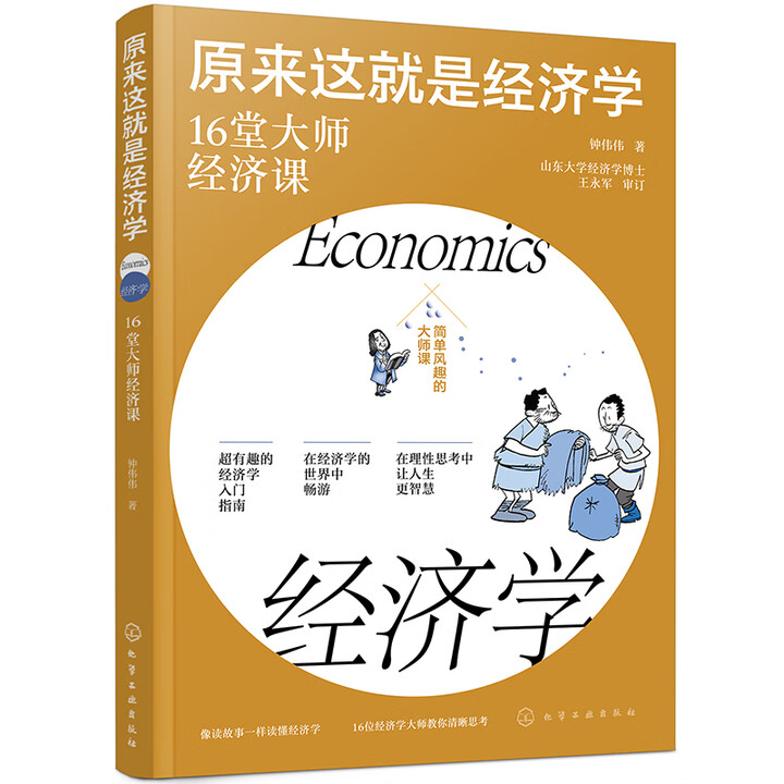 ԭ���@���ǽ�(j��ng)���W