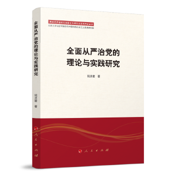  ȫ��ć�(y��n)���h����Փ�c���`�о�