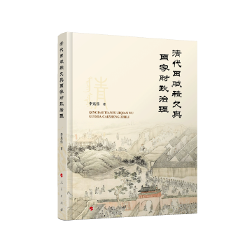  ������x�eǷ�c����ؔ(c��i)������