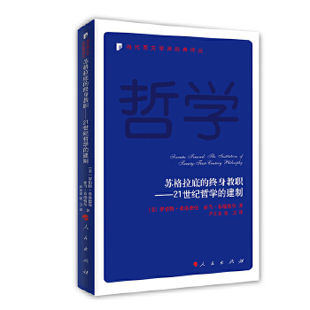  �K�����׵ĽK��������21���o(j��)�܌W(xu��)�Ľ���