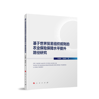 ���������Q(m��o)�׽M��Ҏ(gu��)�t���r(n��ng)�I(y��)���U(xi��n)����ˮƽ����·���о�