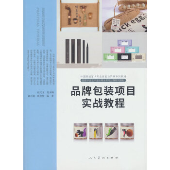  Ʒ�ư��b�Ŀ����(zh��n)�̳�