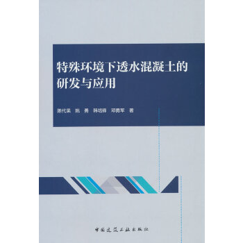  ����h(hu��n)����͸ˮ���������аl(f��)�c��(y��ng)��