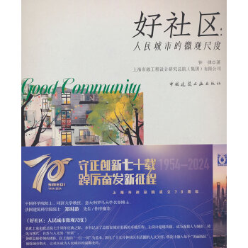  ����^(q��)��������е�΢�^�߶�