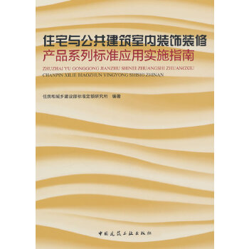  סլ�c���������҃�(n��i)�b��b�ޮa(ch��n)Ʒϵ�И�(bi��o)��(zh��n)��(y��ng)�Ì�(sh��)ʩָ��