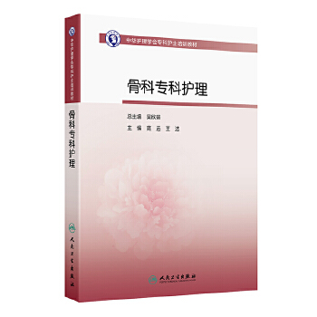  ���A�o(h��)��W(xu��)��(hu��)��(zhu��n)���o(h��)ʿ��Ӗ(x��n)�̲ġ����ǿƌ�(zhu��n)���o(h��)��