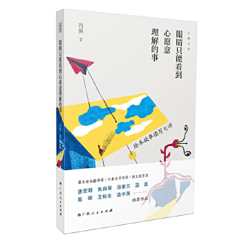 �۾�ֻ�ܿ�����Ը���������