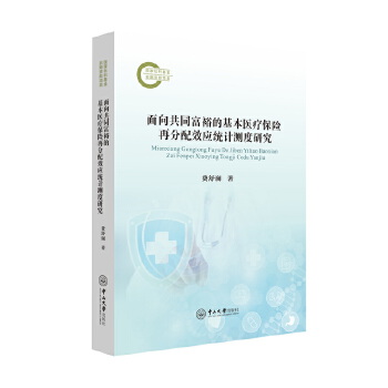  ����ͬ��ԣ�Ļ����t(y��)�����U(xi��n)�ٷ���Ч��(y��ng)�y(t��ng)Ӌ(j��)�y(c��)���о�