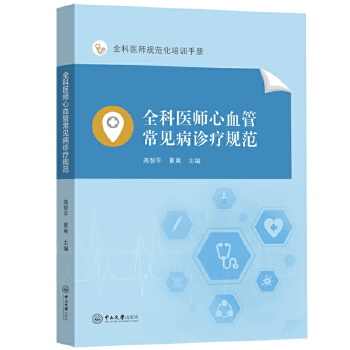  ȫ���t(y��)����Ѫ�ܳ�Ҋ(ji��n)���\��Ҏ(gu��)��