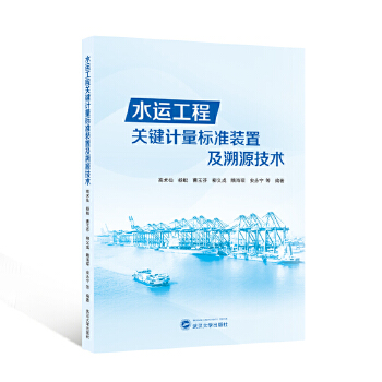  ˮ�\�����P(gu��n)�IӋ����(bi��o)��(zh��n)�b�ü���Դ���g(sh��)