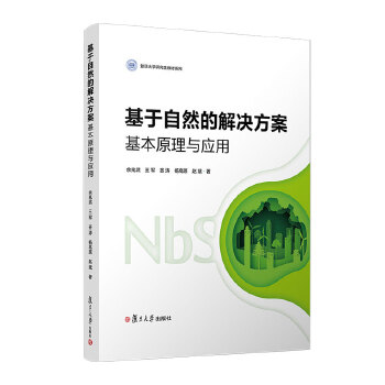  ������Ȼ�Ľ�Q����������ԭ���c��(y��ng)��