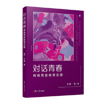  ��Ԓ�ഺ���W(w��ng)�j(lu��)˼��������(sh��)�`