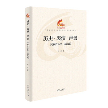  �vʷ�����ݡ��� �����������W(xu��)�����Փ