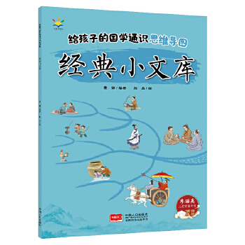  �o���ӵć��W(xu��)ͨ�R˼�S��(d��o)�D����(j��ng)��С�Ď�