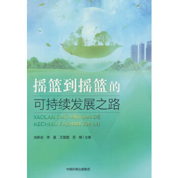  �u�@���u�@�Ŀɳ��m(x��)�l(f��)չ֮·