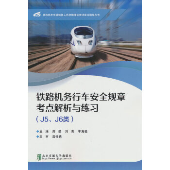  �F·�C����܇��ȫҎ(gu��)�¿��c�����c������J5��J6�