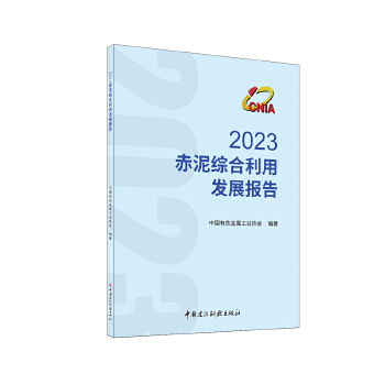  2023����C�����ðl(f��)չ��(b��o)��