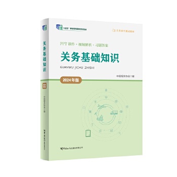  �P(gu��n)��(w��)���A(ch��)֪�R(sh��)