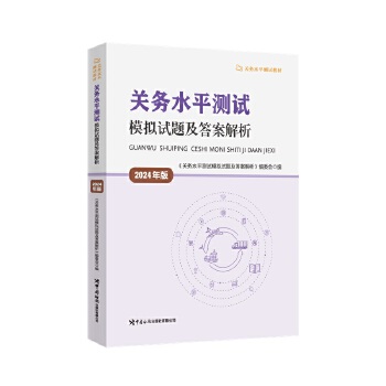  �P(gu��n)��(w��)ˮƽ�y(c��)ԇģ�Mԇ�}���𰸽��� : 2024���