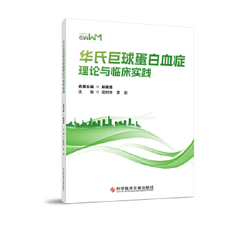  �A�Ͼ��򵰰�Ѫ�Y��Փ�c�R����(sh��)�`