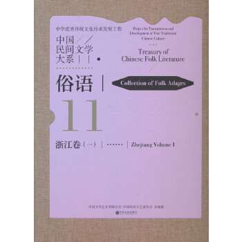  �Ї����g�ČW(xu��)��ϵ�� ���Z���㽭����һ��